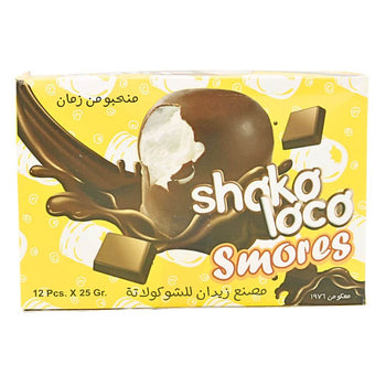 Shoko Loco Smores (12pcs) - Papaya Express